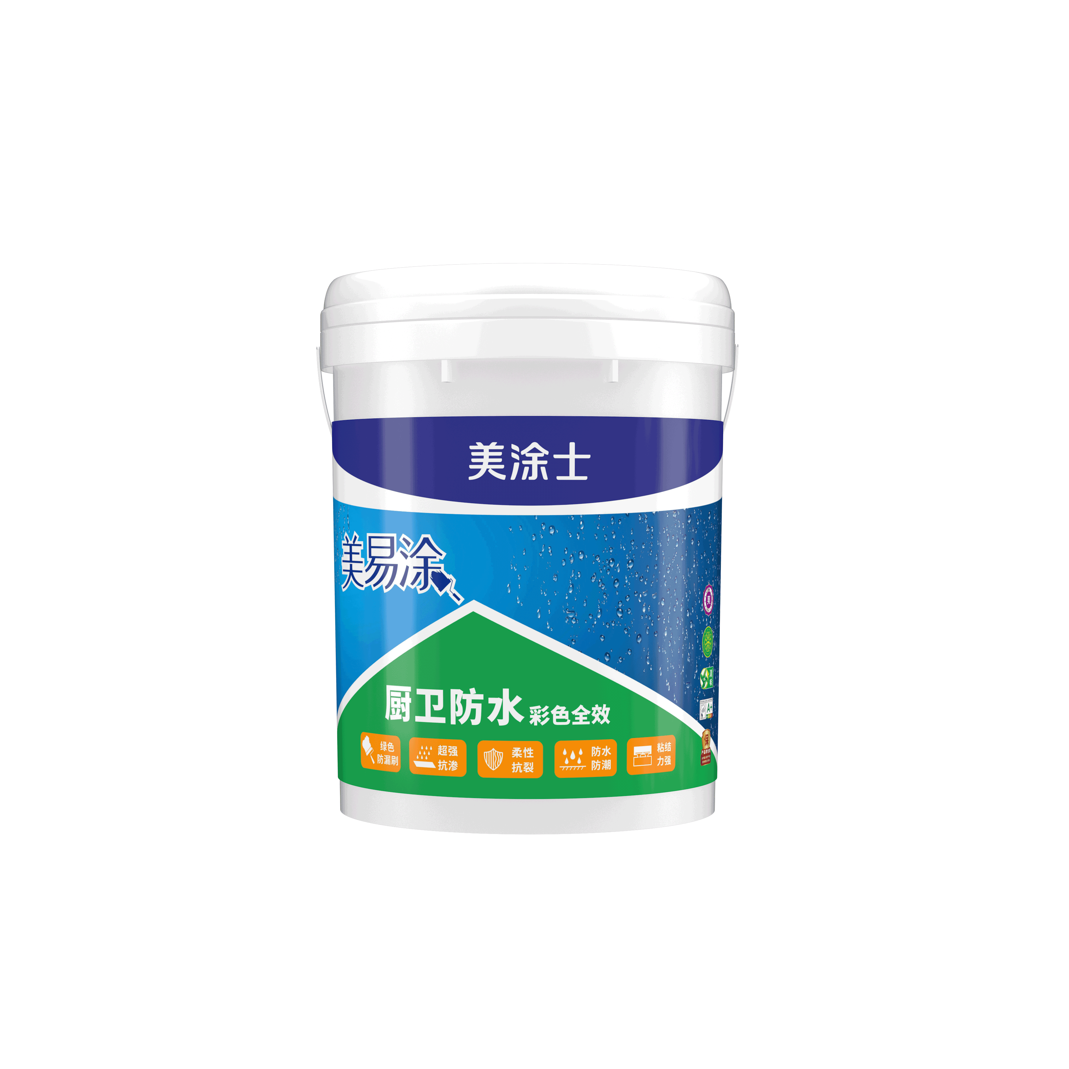 美易涂厨卫防水彩色全效型